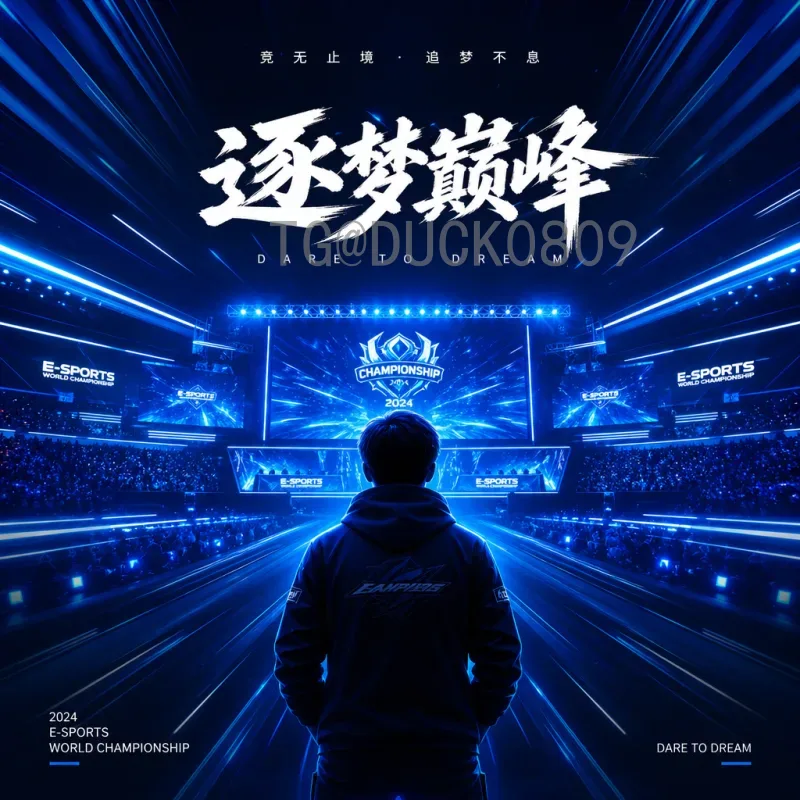 葡萄牙2026美加墨世界杯比分预测：C罗最后一舞，新星能否闪耀？